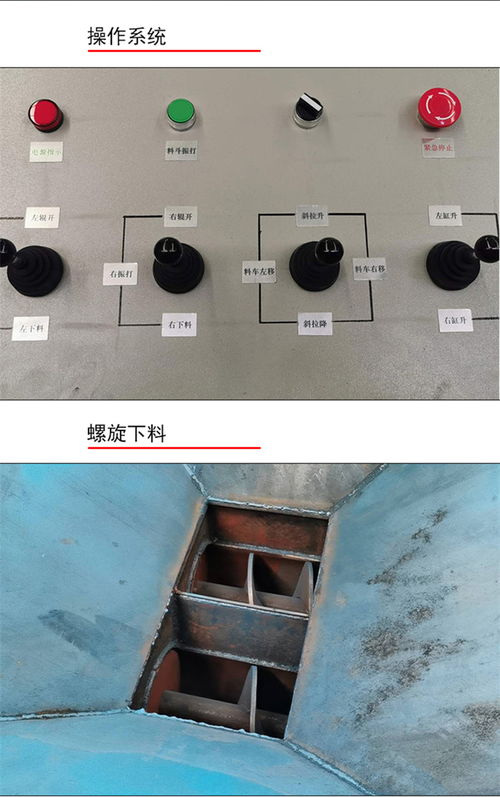 護坡拱形骨架預制件生產設備與計算機及外圍設備的融合創(chuàng)新